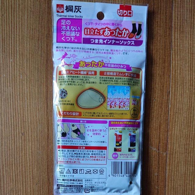 �ˊD ���̗₦�Ȃ��s�v�c�Ȃ��� �ܐ�C���i�[�\�b�N�X 2�� �� �w���X/�r���[�e�B�[�� 