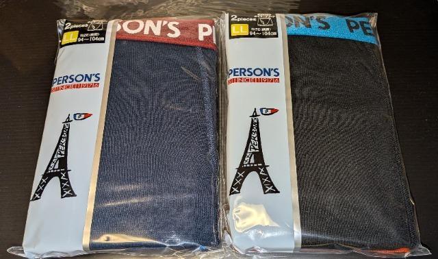 PERSONS パーソンズ ボクサーブリーフ ブラック×3 グレー LL 4枚セット 新品 未開封 早いもの勝ち! < 男性ファッション PERSONS パーソンズ ボクサーブリーフ ブラック×3 グレー LL 4枚セット 新品 未開封 早いもの勝ち! < 男性ファッションの