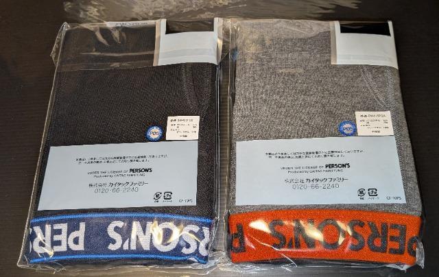 PERSONS パーソンズ ボクサーブリーフ ブラック×3 グレー LL 4枚セット 新品 未開封 早いもの勝ち! < 男性ファッション PERSONS パーソンズ ボクサーブリーフ ブラック×3 グレー LL 4枚セット 新品 未開封 早いもの勝ち! < 男性ファッションの