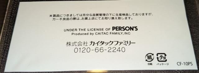 PERSONS パーソンズ ボクサーブリーフ ブラック×3 グレー LL 4枚セット 新品 未開封 早いもの勝ち! < 男性ファッション PERSONS パーソンズ ボクサーブリーフ ブラック×3 グレー LL 4枚セット 新品 未開封 早いもの勝ち! < 男性ファッションの