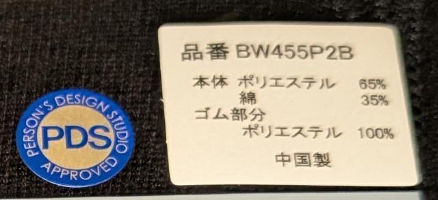 PERSONS パーソンズ ボクサーブリーフ ブラック×3 グレー LL 4枚セット 新品 未開封 早いもの勝ち! < 男性ファッション PERSONS パーソンズ ボクサーブリーフ ブラック×3 グレー LL 4枚セット 新品 未開封 早いもの勝ち! < 男性ファッションの