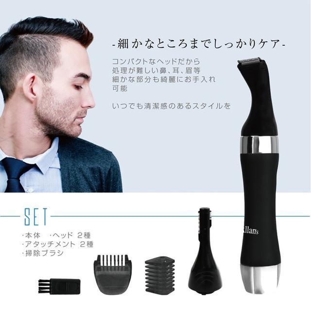 �g���}�[ Allans �t���{�f�B�X�}�[�g�����Y�g���}�[ �� �Ɠd/AV�� 