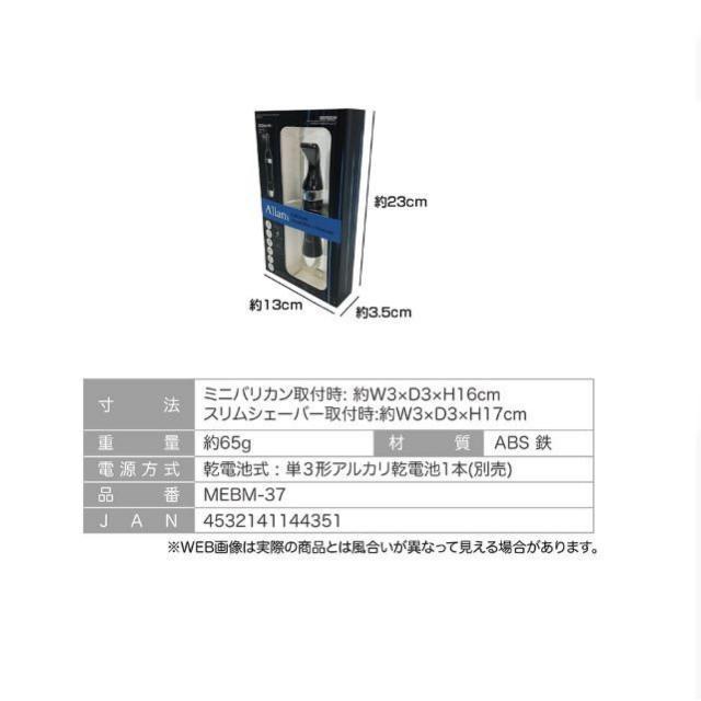 �g���}�[ Allans �t���{�f�B�X�}�[�g�����Y�g���}�[ �� �Ɠd/AV�� 