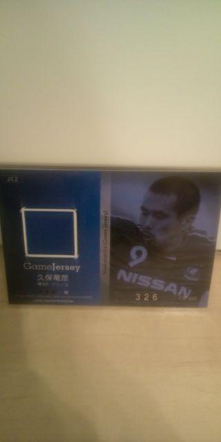 2006 久保竜彦 マリノス ジャージカード < トレーディングカード  2006 久保竜彦 マリノス ジャージカード < トレーディングカードの