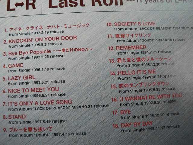 L⇔R『Last Roll-11years of…』【初回盤】ベストBest黒沢健一 < タレントグッズ  L⇔R『Last Roll-11years of…』【初回盤】ベストBest黒沢健一 < タレントグッズの