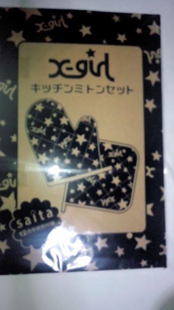 saitat^ x-girl Lb`~gZbg   CeA/Ct 