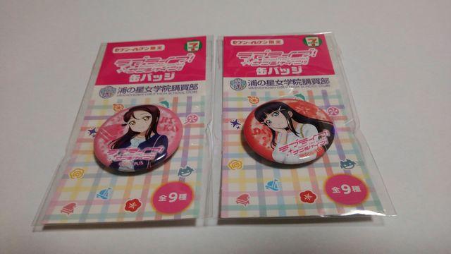 uCu!TVC!!ʃobW V_C q Zbg 񔄕i   zr[ 