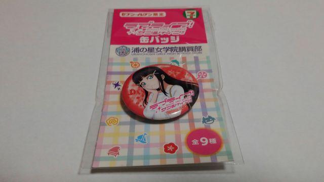 uCu!TVC!!ʃobW V_C q Zbg 񔄕i  zr[ 