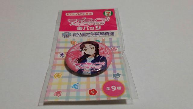 uCu!TVC!!ʃobW V_C q Zbg 񔄕i  zr[ 