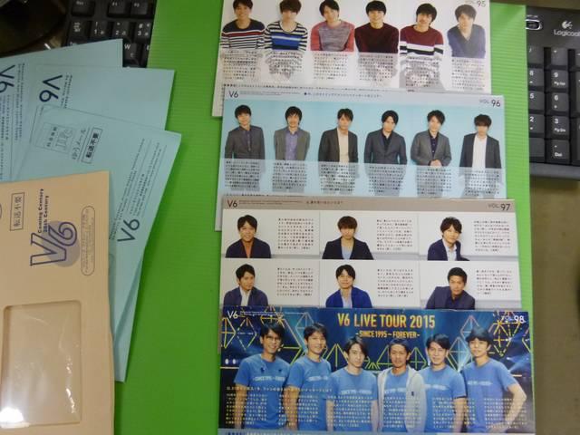 V6 会報 VOL   95 96  97 98  4冊セット < タレントグッズ  V6 会報 VOL   95 96  97 98  4冊セット < タレントグッズの