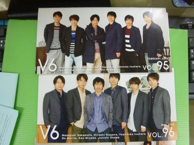 V6 会報 VOL   95 96  97 98  4冊セット < タレントグッズ  V6 会報 VOL   95 96  97 98  4冊セット < タレントグッズの