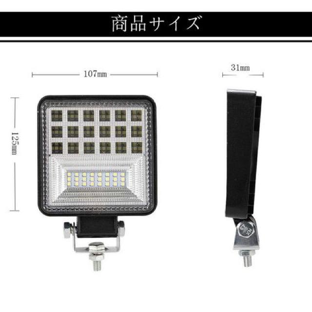 126W led 作業灯 LEDワークライト 作業灯 12V/24V兼 2個セット < 自動車/バイク 126W led 作業灯 LEDワークライト 作業灯 12V/24V兼 2個セット < 自動車/バイク