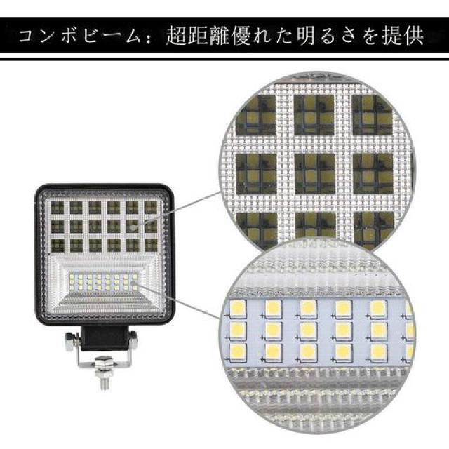 126W led 作業灯 LEDワークライト 作業灯 12V/24V兼 2個セット < 自動車/バイク 126W led 作業灯 LEDワークライト 作業灯 12V/24V兼 2個セット < 自動車/バイク