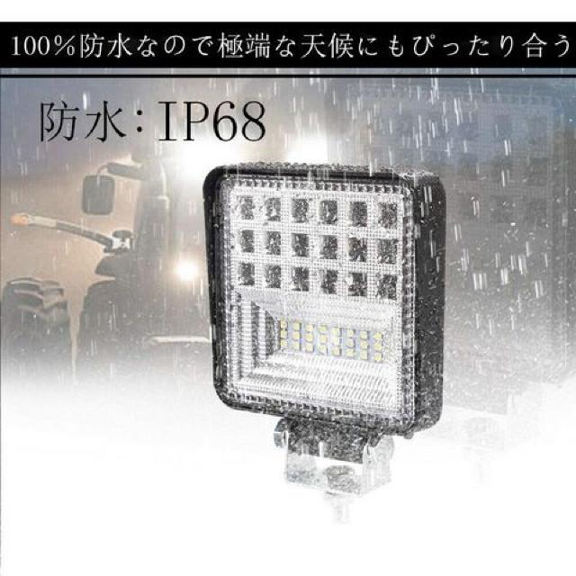 126W led 作業灯 LEDワークライト 作業灯 12V/24V兼 2個セット < 自動車/バイク 126W led 作業灯 LEDワークライト 作業灯 12V/24V兼 2個セット < 自動車/バイク