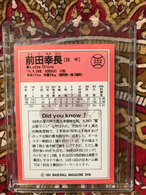 '91 OcK MTCJ[h be  WCAc  W[/X|[c 