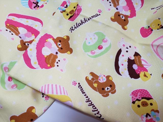 【レア柄】【本日限定】★  78T リラックマ 着替え袋 2枚セット < キッズ/ベビー  【レア柄】【本日限定】★  78T リラックマ 着替え袋 2枚セット < キッズ/ベビーの