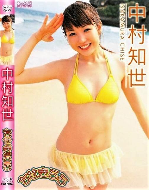 ◆中村知世 〜「ちせきらら」 < タレントグッズ  ◆中村知世 〜「ちせきらら」  < タレントグッズの