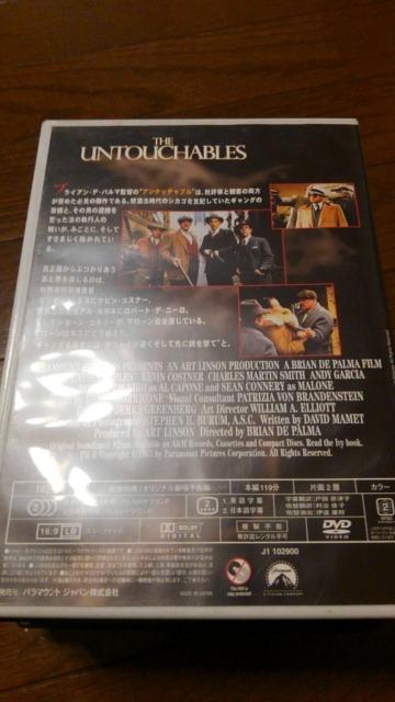 DVDソフト アンタッチャブル < CD/DVD/ビデオ  DVDソフト アンタッチャブル < CD/DVD/ビデオの