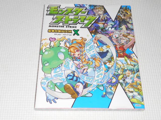 X^[XgCN ŋUBOOK X   Q[{/\tg 