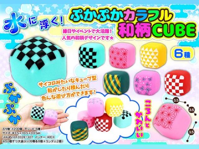 鬼滅の刃風 和柄ソフビ6個セット < アニメ/コミック/キャラクター  鬼滅の刃風 和柄ソフビ6個セット  < アニメ/コミック/キャラクターの
