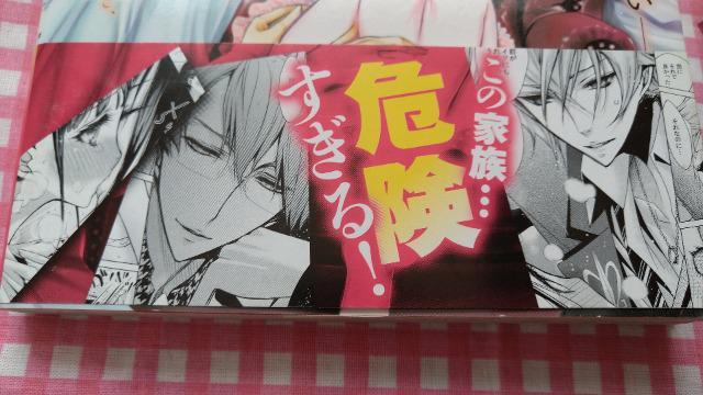 TL☆檻の中、私は淫らに壊される。@A巻/はながたみあや < アニメ/コミック/キャラクター  TL☆檻の中、私は淫らに壊される。@A巻/はながたみあや < アニメ/コミック/キャラクターの