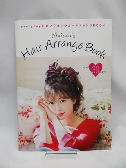 2112@Ray(C) 2018N 04  {/G 