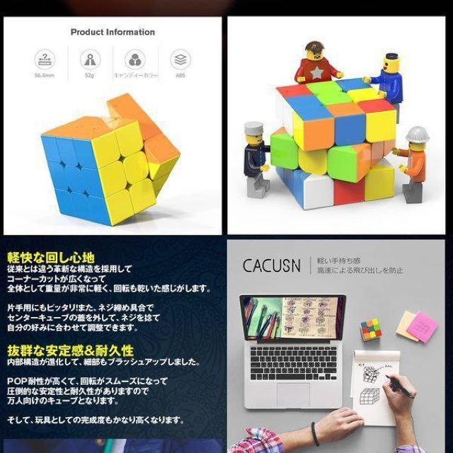 スピードキューブ ルービックスピード キューブ 3x3タイプ 競技用ver.2.0 立体 パズル 脳トレ プレゼント < おもちゃ スピードキューブ ルービックスピード キューブ 3x3タイプ 競技用ver.2.0 立体 パズル 脳トレ プレゼント < おもちゃの