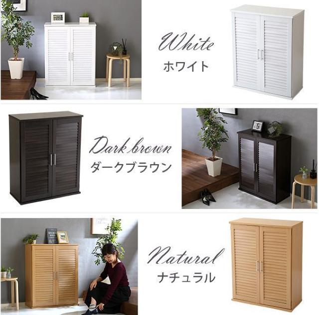 【省スペースでも大容量】シューズボックス 75センチ カラー3色 < インテリア/ライフ 【省スペースでも大容量】シューズボックス 75センチ カラー3色 < インテリア/ライフの