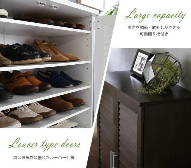 【省スペースでも大容量】シューズボックス 75センチ カラー3色 < インテリア/ライフ 【省スペースでも大容量】シューズボックス 75センチ カラー3色 < インテリア/ライフの