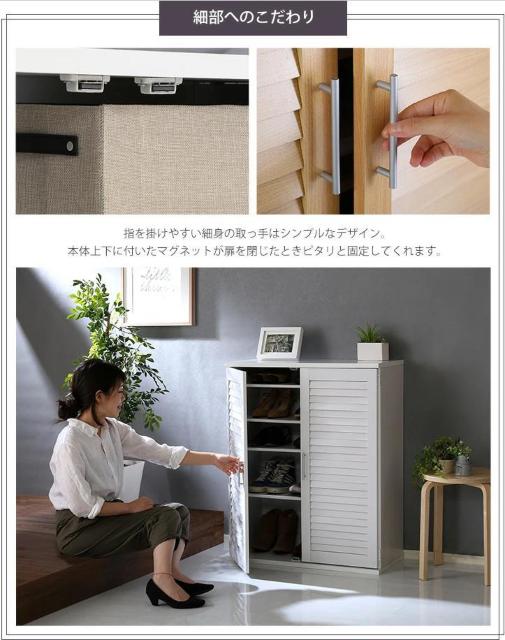 【省スペースでも大容量】シューズボックス 75センチ カラー3色 < インテリア/ライフ 【省スペースでも大容量】シューズボックス 75センチ カラー3色 < インテリア/ライフの