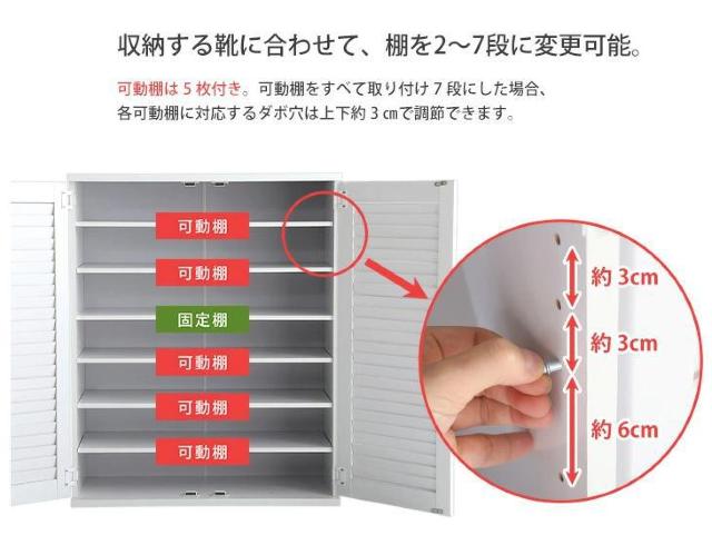 【省スペースでも大容量】シューズボックス 75センチ カラー3色 < インテリア/ライフ 【省スペースでも大容量】シューズボックス 75センチ カラー3色 < インテリア/ライフの