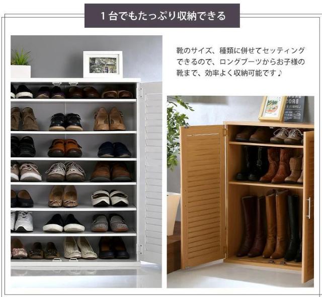 【省スペースでも大容量】シューズボックス 75センチ カラー3色 < インテリア/ライフ 【省スペースでも大容量】シューズボックス 75センチ カラー3色 < インテリア/ライフの