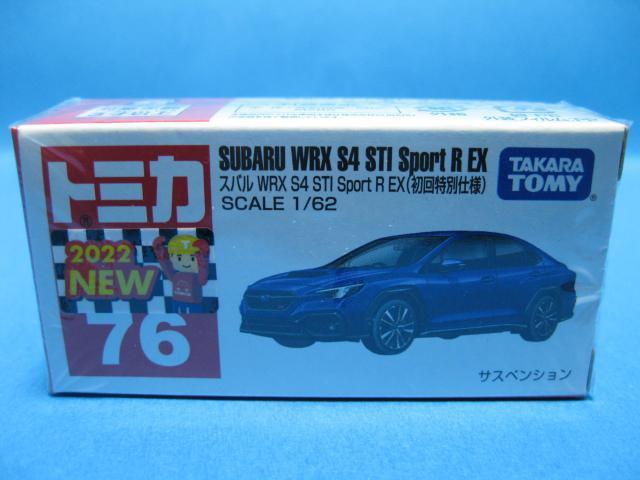 ◆初回特別仕様トミカ★スバル☆WRX S4 STI Sport R EX★未開封◆ < ホビー  ◆初回特別仕様トミカ★スバル☆WRX S4 STI Sport R EX★未開封◆  < ホビーの