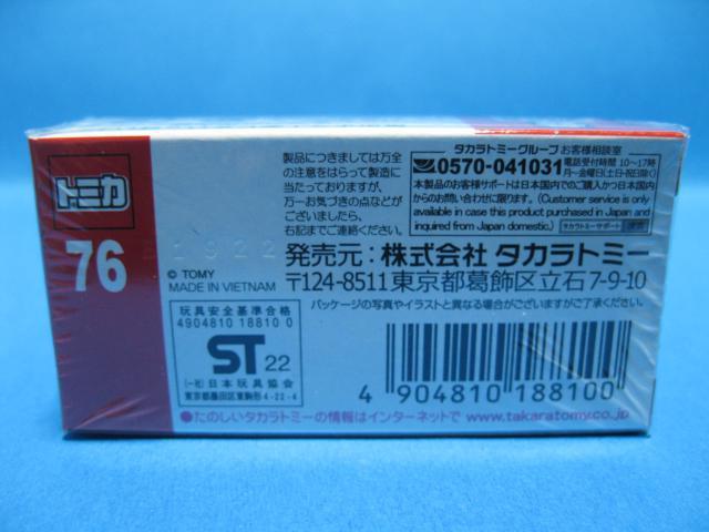 ◆初回特別仕様トミカ★スバル☆WRX S4 STI Sport R EX★未開封◆ < ホビー  ◆初回特別仕様トミカ★スバル☆WRX S4 STI Sport R EX★未開封◆ < ホビーの
