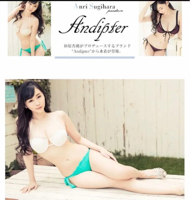 新品   Andipter  水着 ビキニ  杉原杏璃     Mサイズ < 女性ファッション  新品   Andipter  水着 ビキニ  杉原杏璃     Mサイズ < 女性ファッションの