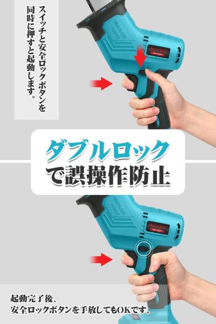充電式 レシプロソー 電動のこぎり 充電式のこぎり コードレス ブラシレスモータ < ペット/手芸/園芸  充電式 レシプロソー 電動のこぎり 充電式のこぎり コードレス ブラシレスモータ < ペット/手芸/園芸の