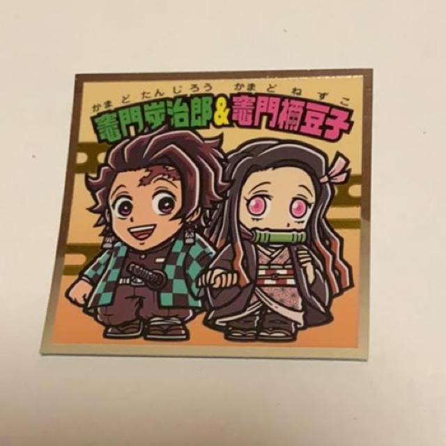 鬼滅の刃☆ビックリマン2シール < アニメ/コミック/キャラクター  鬼滅の刃☆ビックリマン2シール  < アニメ/コミック/キャラクターの