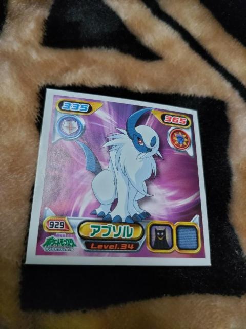 |PV[2009sJ`EvWFNgAu\ 