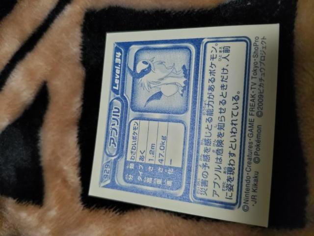 |PV[2009sJ`EvWFNgAu\