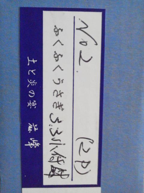 ふくふくうさぎ 小付鉢(小皿) 2枚セット《未使用》 < インテリア/ライフ  ふくふくうさぎ 小付鉢(小皿) 2枚セット《未使用》 < インテリア/ライフの