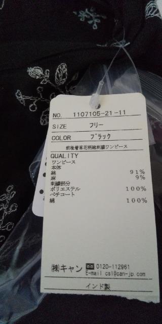 SMQ O㒅ԕhJs[X gpi