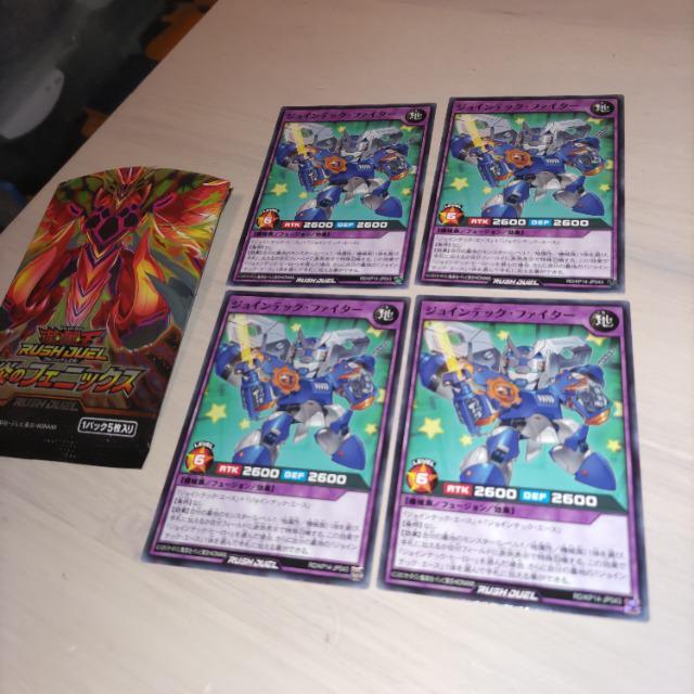 遊戯王 ジョインテックファイター < トレーディングカード 遊戯王 ジョインテックファイター < トレーディングカードの