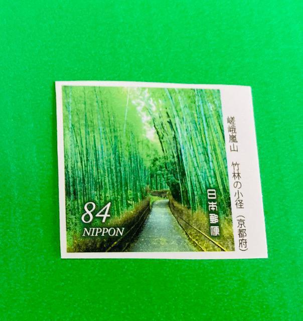 2023R̕i y3Wz㗒R |т̏a(s{) 84~؎1V[gp 
