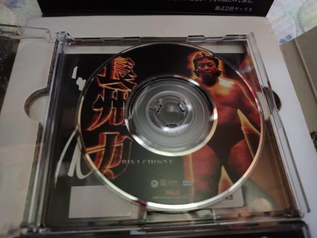 ☆DVD-長州力-Windows SOFT WARE☆ < レジャー/スポーツ  ☆DVD-長州力-Windows SOFT WARE☆ < レジャー/スポーツの