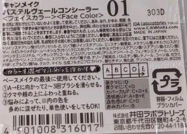 LCN pXeF[RV[[ 01  uh 