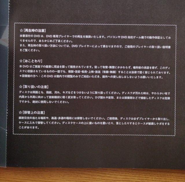 ピカルの定理/マガジン/雑誌/特典DVD付き < 本/雑誌  ピカルの定理/マガジン/雑誌/特典DVD付き < 本/雑誌の