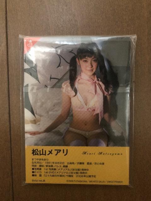Girls! トレカ 前田敦子他 9枚セット 非売品? 新品未開封 < ホビー  Girls! トレカ 前田敦子他 9枚セット 非売品? 新品未開封 < ホビーの