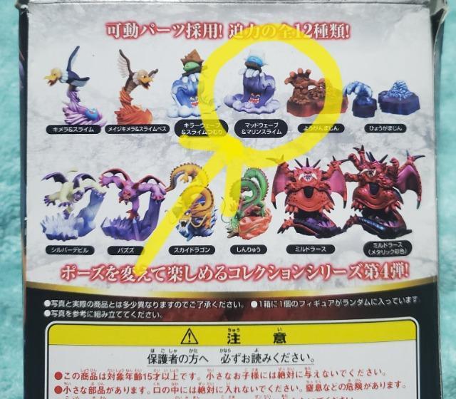 �h���S���N�G�X�g �����X�^�[�Y�M�������[HD4 �y�}�b�h�E�F�[�u&�}�����X���C���z �t�B�M���A �� �z�r�[�� 