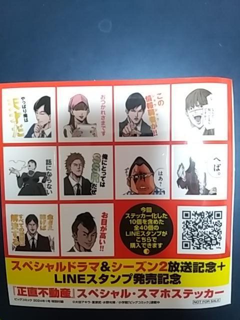 rbOR~bN@t^@X}zXebJ[   {/G 