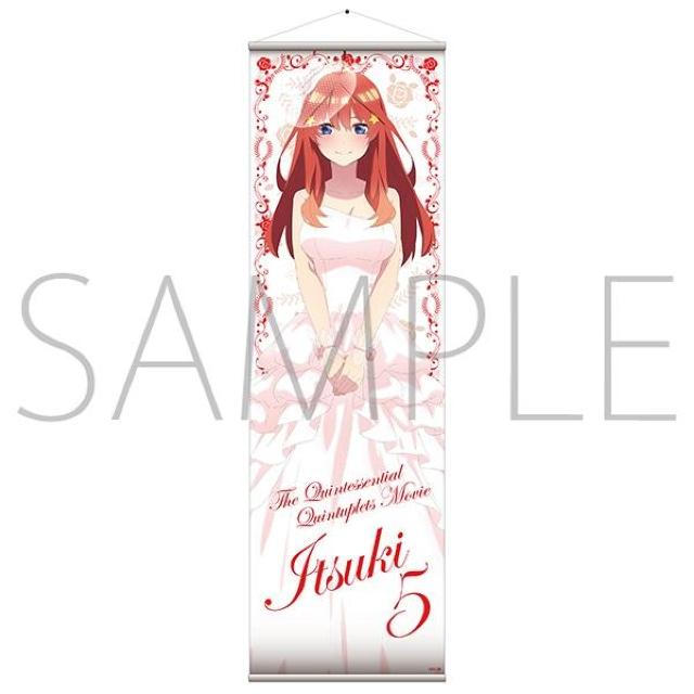 ムービック 映画 五等分の花嫁 ビッグタペストリー 五月 ウェディングドレス < アニメ/コミック/キャラクター  ムービック 映画 五等分の花嫁 ビッグタペストリー 五月 ウェディングドレス  < アニメ/コミック/キャラクターの